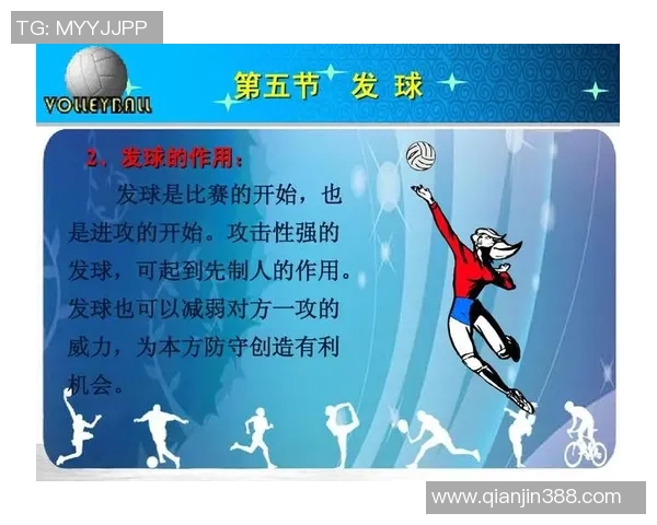 深圳排球队排球战术解析与控制体系的深度探讨